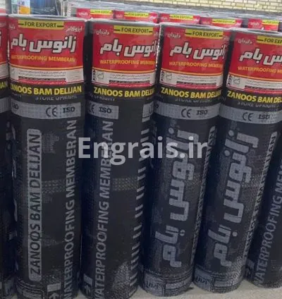 ایزوگام زانوس بام دلیجان 🆚 ایزوگام پشم شیشه دایا