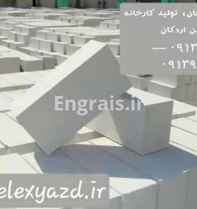 طریقه خرید بلوک هبلکس/ قیمت هبلکس /  مزایا و معایب